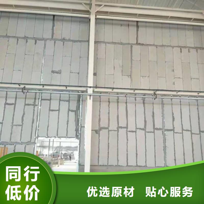 FRC墙板视频-FRC墙板|四川省凉山市|越西|会东|内江|绵阳|攀枝花|泸州