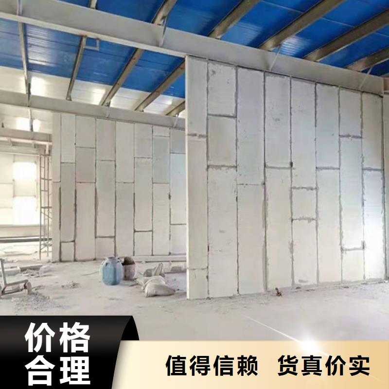 FRC墙板视频-FRC墙板|四川省凉山市|越西|会东|内江|绵阳|攀枝花|泸州