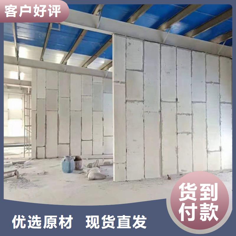 FRC墙板视频-莆田市FRC墙板-同城可服务区域秀屿|城厢|泉州|龙岩|三明|福州|漳州|宁德