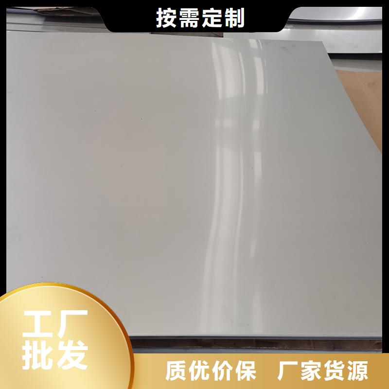 不锈钢板无缝钢管按需定制真材实料