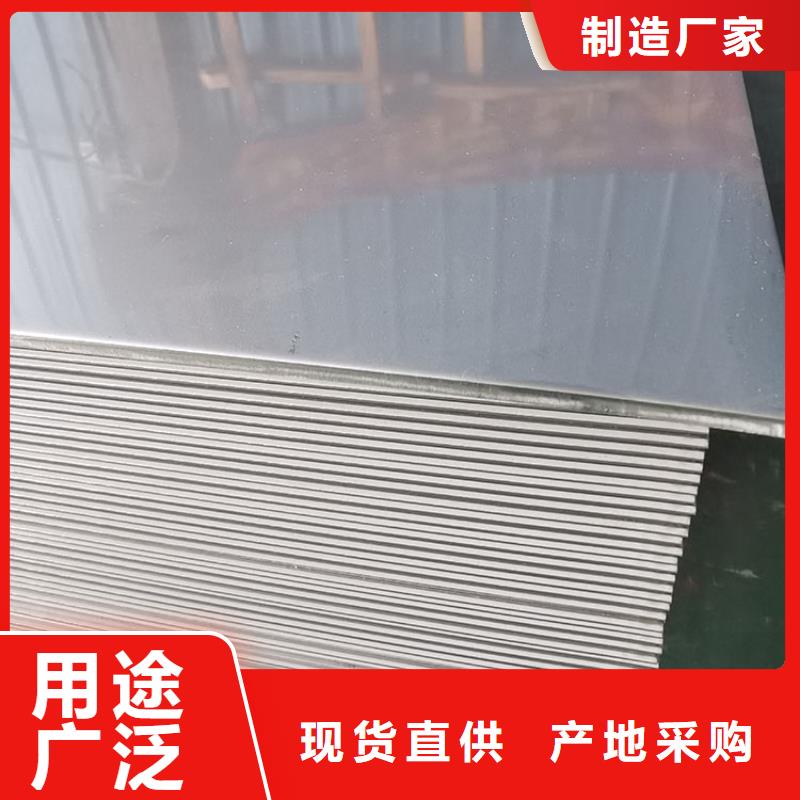 不锈钢板角钢支持大小批量采购