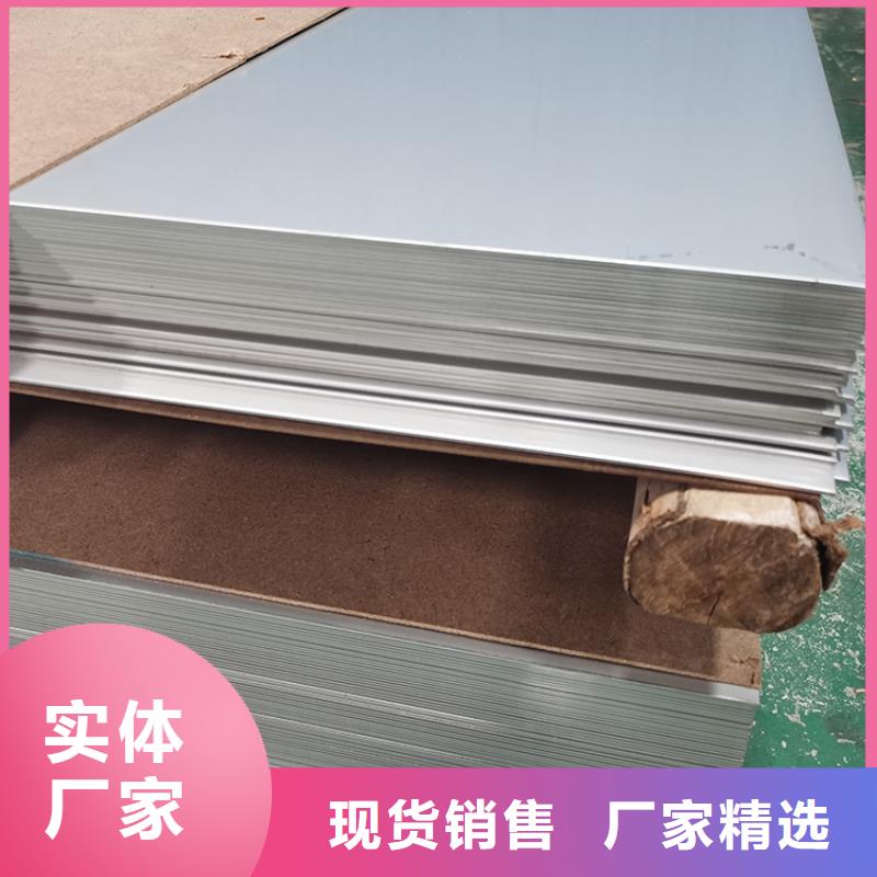 不锈钢板镀锌钢管应用广泛