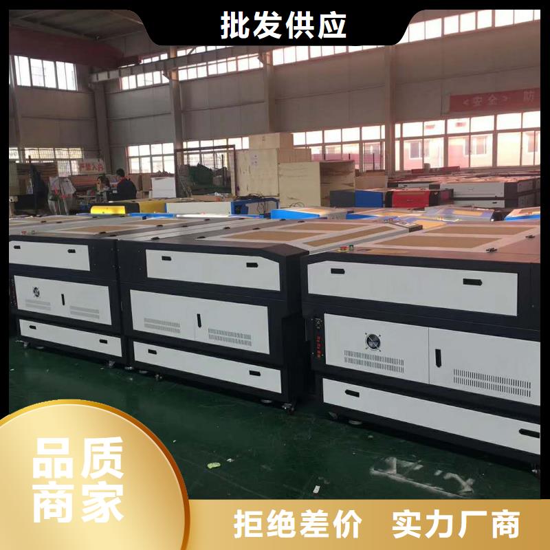激光雕刻机视频-激光雕刻机-四川省绵阳市该地公司-江油|盐亭|德阳|凉山|巴中|资阳