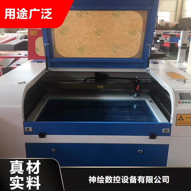 激光雕刻机视频-激光雕刻机(神绘)覆盖地域广西省北海市合浦|海城|梧州|防城港|百色|来宾|贺州|钦州