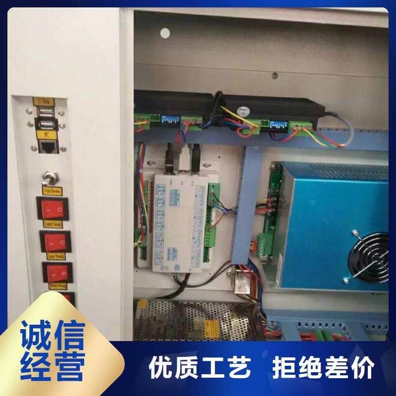 激光雕刻机视频-激光雕刻机-四川省绵阳市该地公司-江油|盐亭|德阳|凉山|巴中|资阳