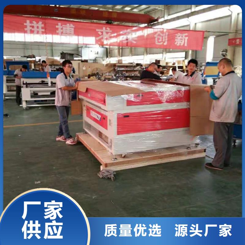 激光雕刻机视频-激光雕刻机|湖北省荆州市|监利|江陵|黄石|十堰|孝感|黄冈|咸宁|随州