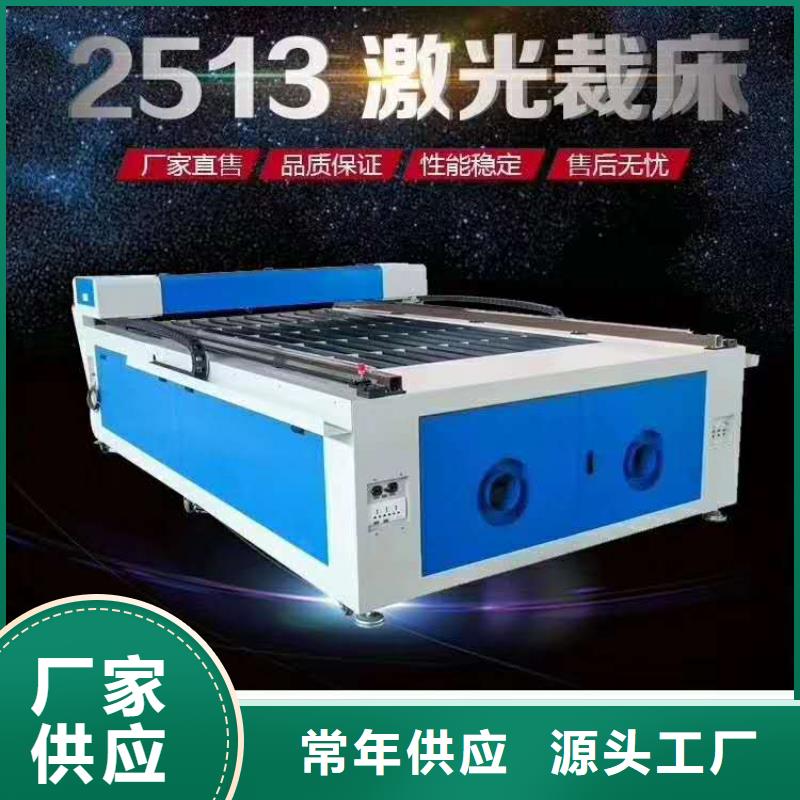激光雕刻机视频-激光雕刻机(神绘)覆盖地域广西省北海市合浦|海城|梧州|防城港|百色|来宾|贺州|钦州