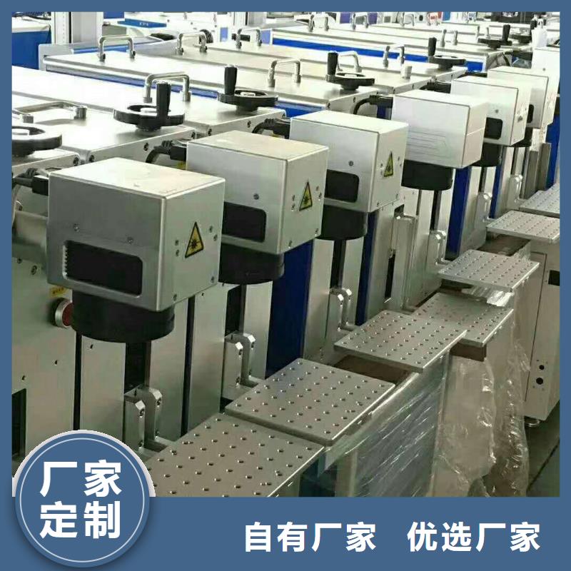 激光雕刻机视频-利津|河口|临沂|莱芜|烟台|聊城|淄博|滨州神绘激光雕刻机_ 神绘数控设备
(东营市分公司)