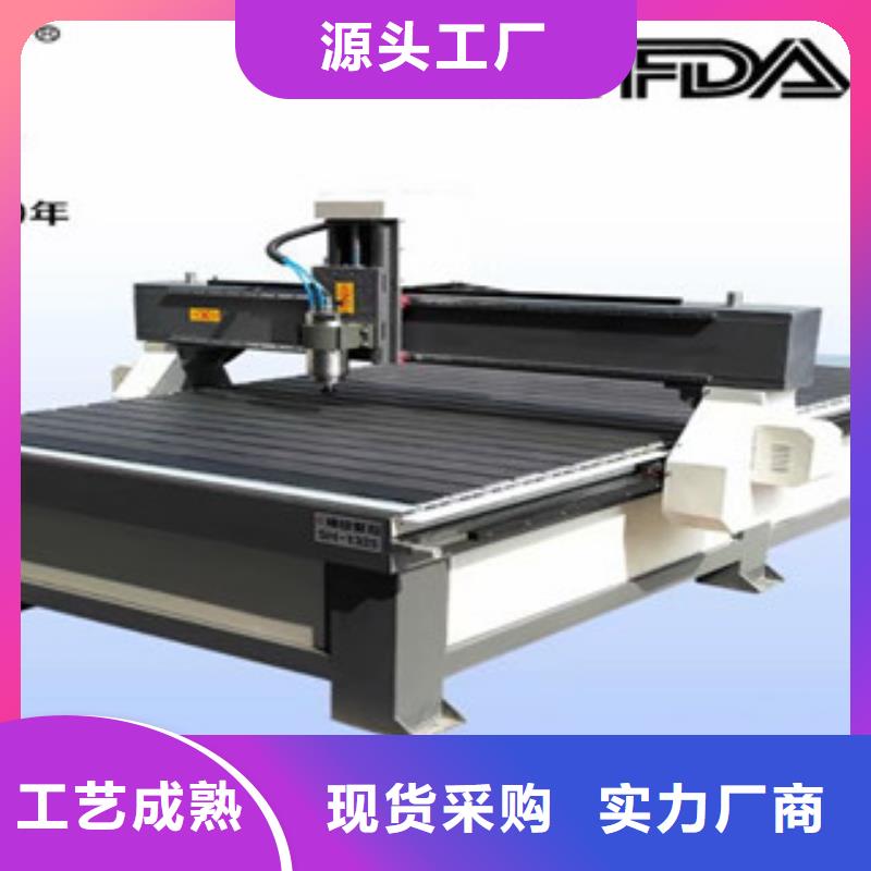 激光雕刻机视频-黑龙江省激光雕刻机-(该地)可服务区域鹤岗|大庆|佳木斯|绥化|大兴安岭|牡丹江