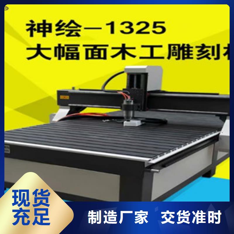 激光雕刻机视频-黑龙江省激光雕刻机-(该地)可服务区域鹤岗|大庆|佳木斯|绥化|大兴安岭|牡丹江
