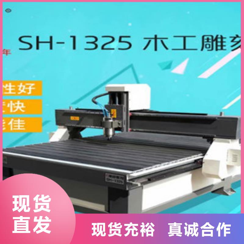 激光雕刻机视频-黑龙江省激光雕刻机-(该地)可服务区域鹤岗|大庆|佳木斯|绥化|大兴安岭|牡丹江