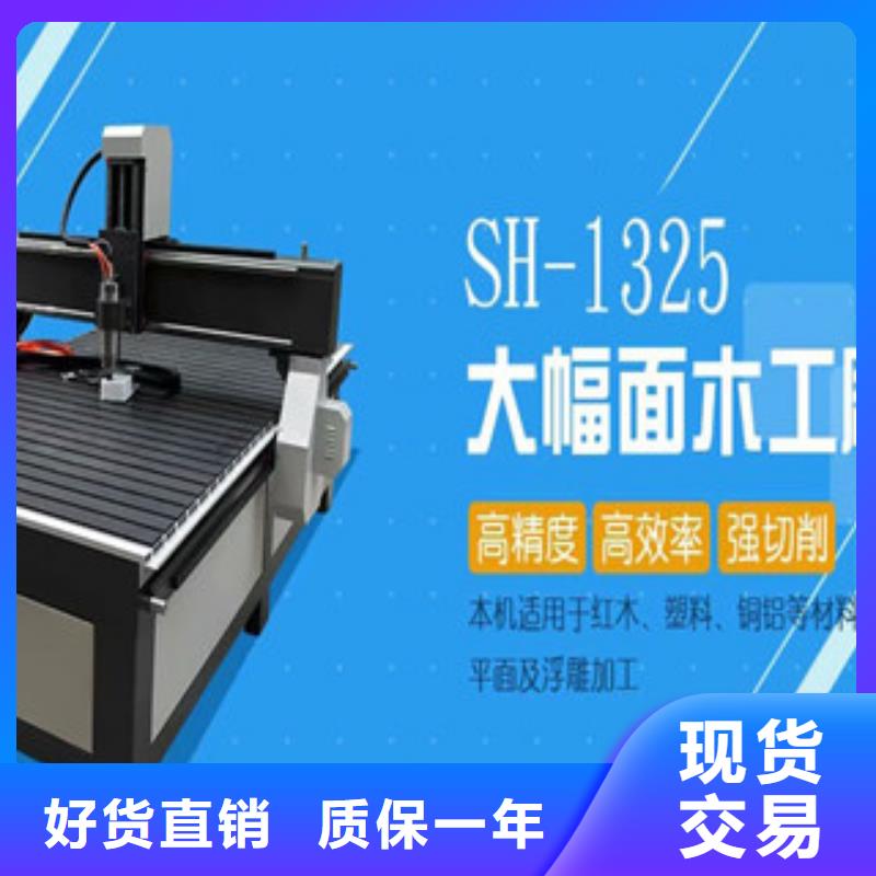 激光雕刻机视频-黑龙江省激光雕刻机-(该地)可服务区域鹤岗|大庆|佳木斯|绥化|大兴安岭|牡丹江