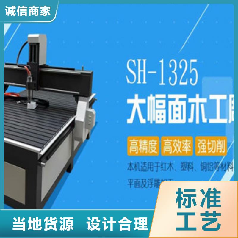 激光雕刻机视频-激光雕刻机-神绘数控设备
(海南市分公司)服务区域海北|玉树|黄南|果洛|海东|海西|西宁