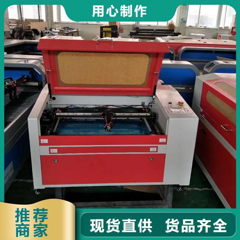 激光雕刻机视频-咸丰|鹤峰|鄂州|襄阳|孝感|咸宁|黄石|荆门激光雕刻机优选厂家-神绘数控设备
(恩施市分公司)