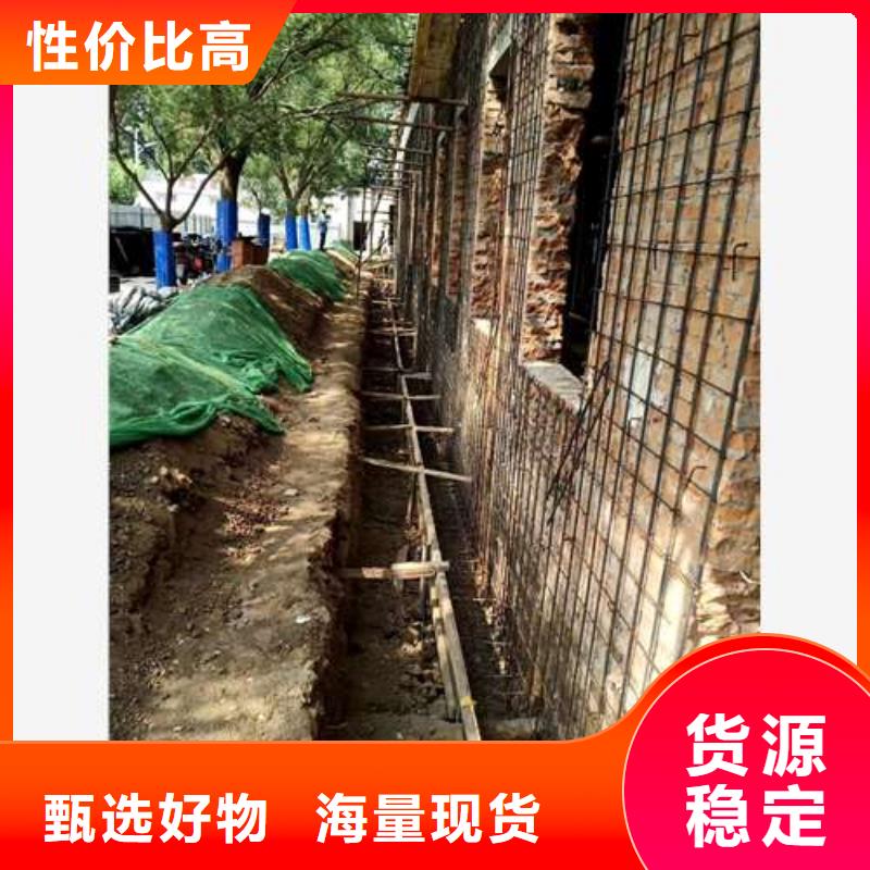 【承重墙拆除加固】抗震加固厂家工艺先进