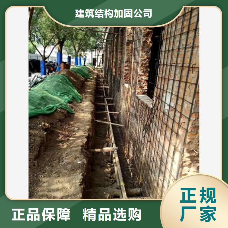 【承重墙拆除加固】混凝土置换加固质量优选