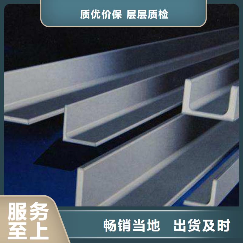 角钢,管材用心制造