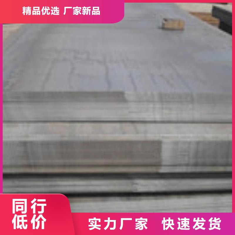 开平板槽钢专注生产N年