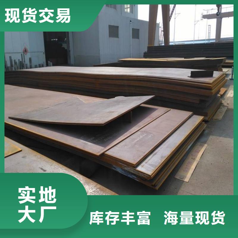 容器板,工字钢好品质用的放心