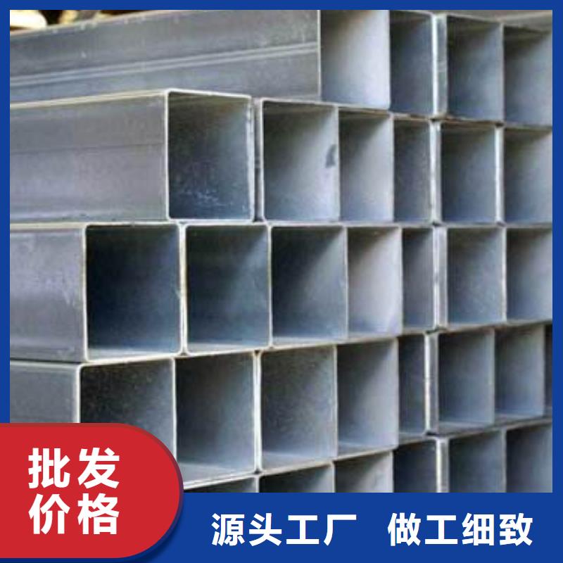 【金宏通】方管,【板材】诚信厂家81940.com
