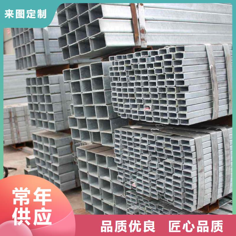 【金宏通】方管,【板材】诚信厂家81940.com