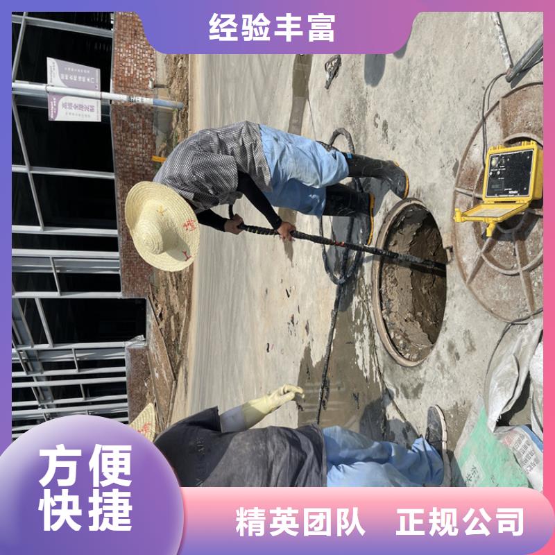 污水管道破损修复公司附近施工队