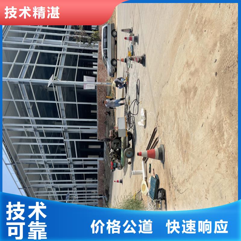 污水管道破损修复公司附近施工队