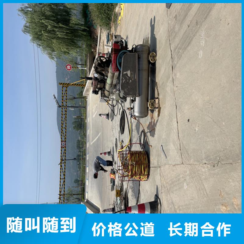 专业水下施工队