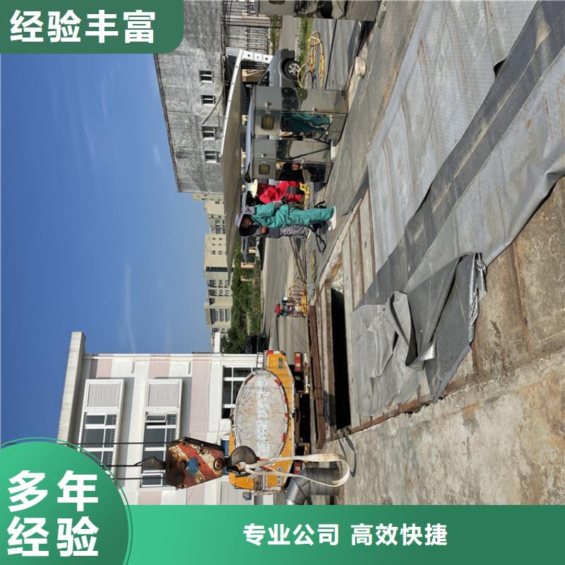 沉井带水下沉封底公司【本地施工队】