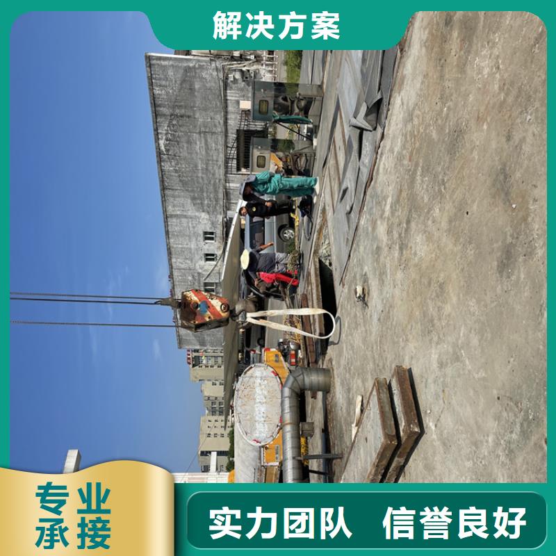 管道蛙人潜水封堵公司-全国施工队伍