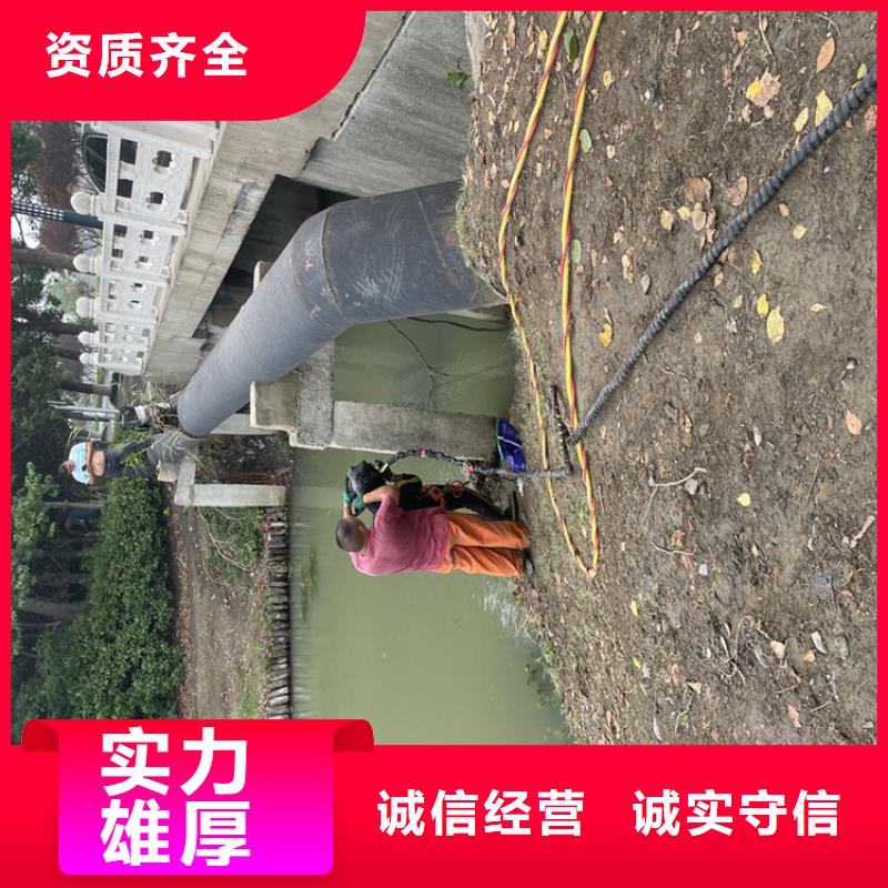 管道带水堵漏公司_欢迎咨询