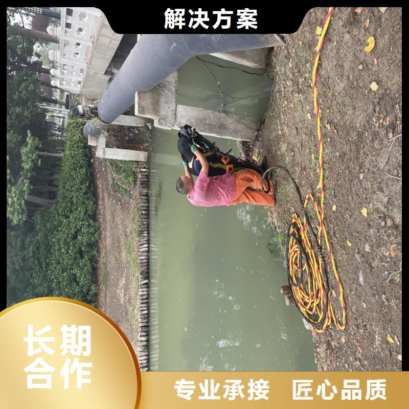 管道水下封堵公司-解决各种难题