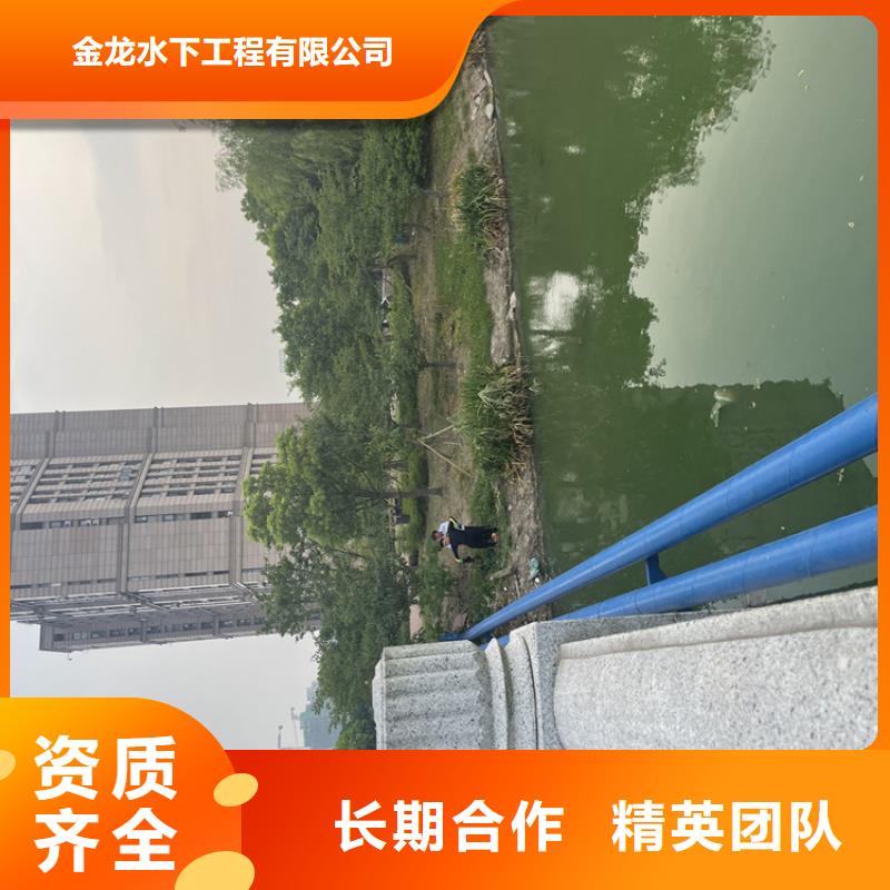 儋州市水下管道封堵公司_专业潜水单位