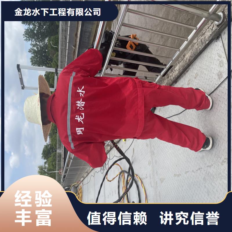 潜水员服务公司齐全