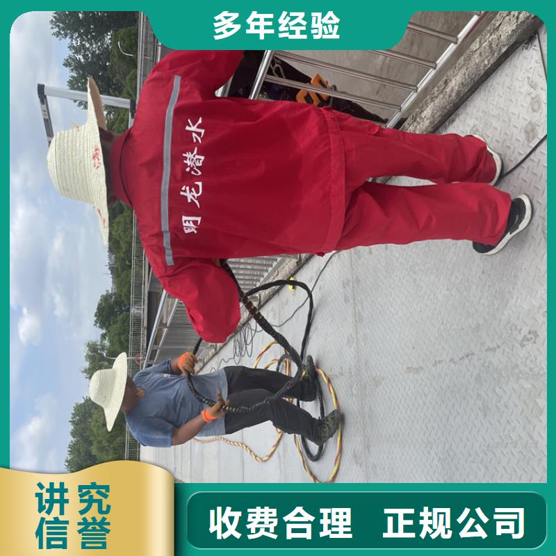 潜水员服务公司_专业潜水单位