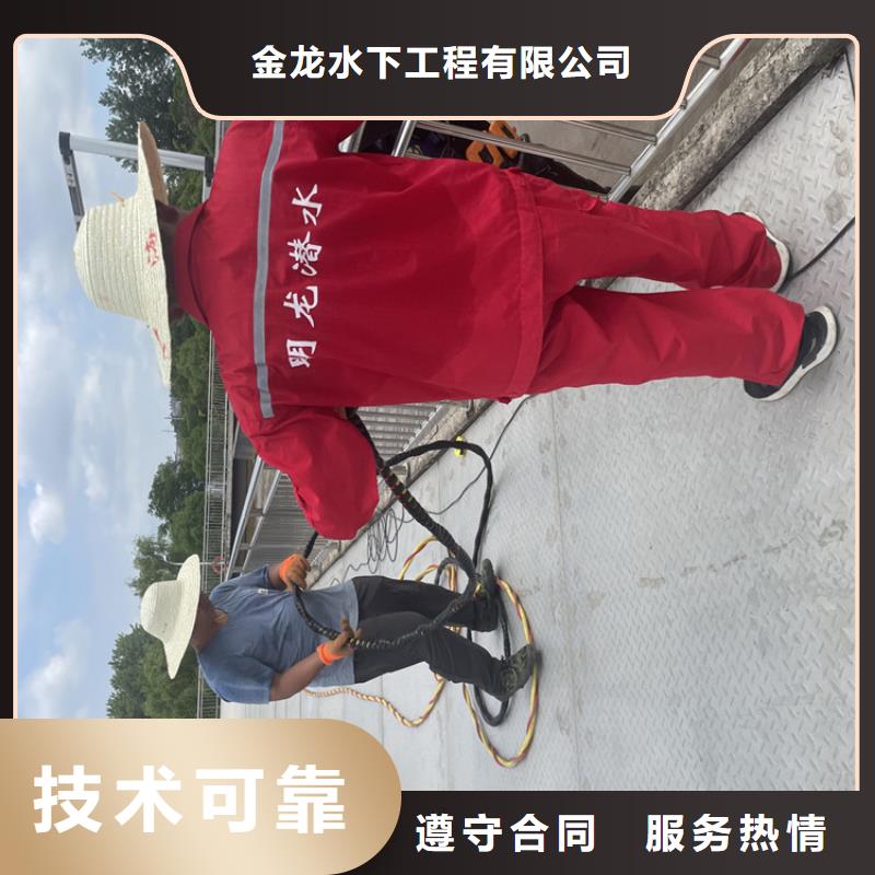 潜水员服务公司欢迎访问