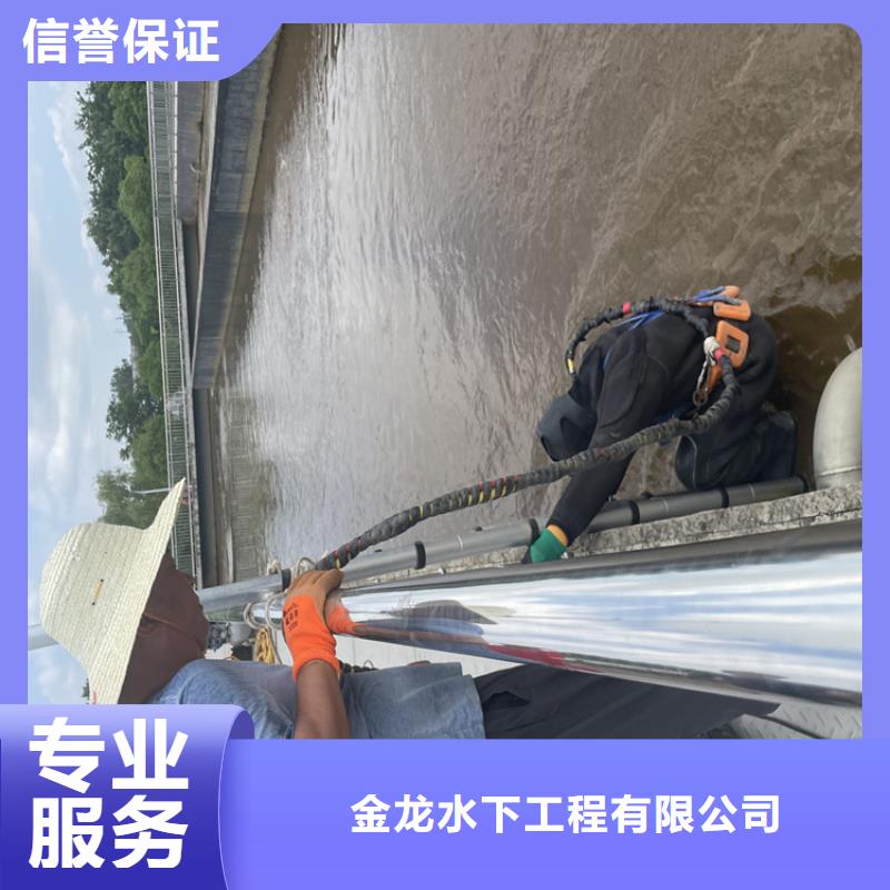 水下拆墙打混泥土施工-承接各种潜水工程