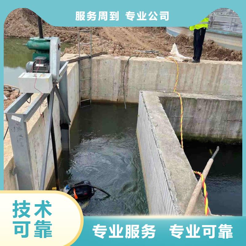 潜水打捞公司【蛙人施工班组】