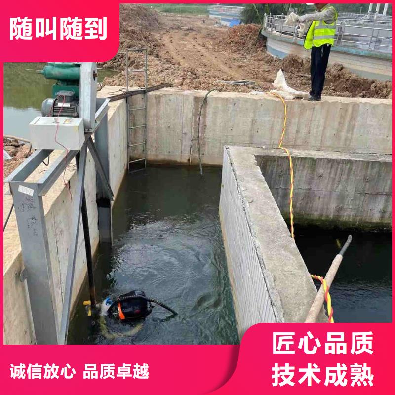 沉井带水下沉封底公司【潜水作业班组】