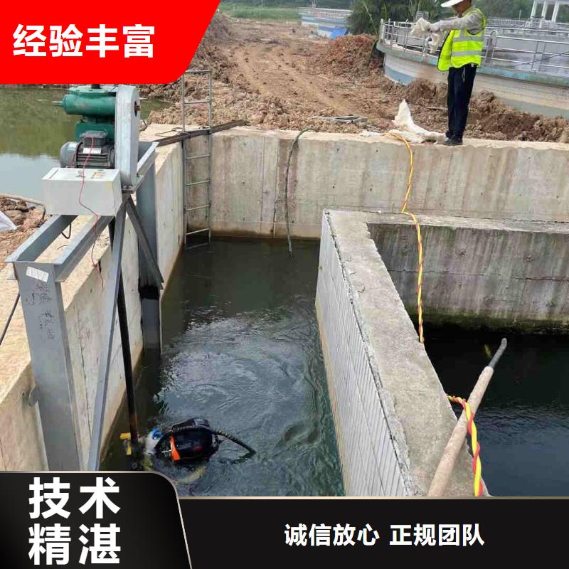 沉管自来水管道水下安装公司市里就有「苏龙潜水队」