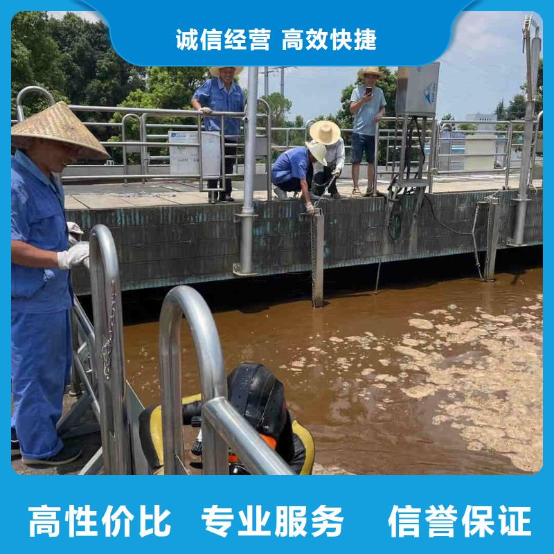 水下堵漏公司【潜水作业班组】