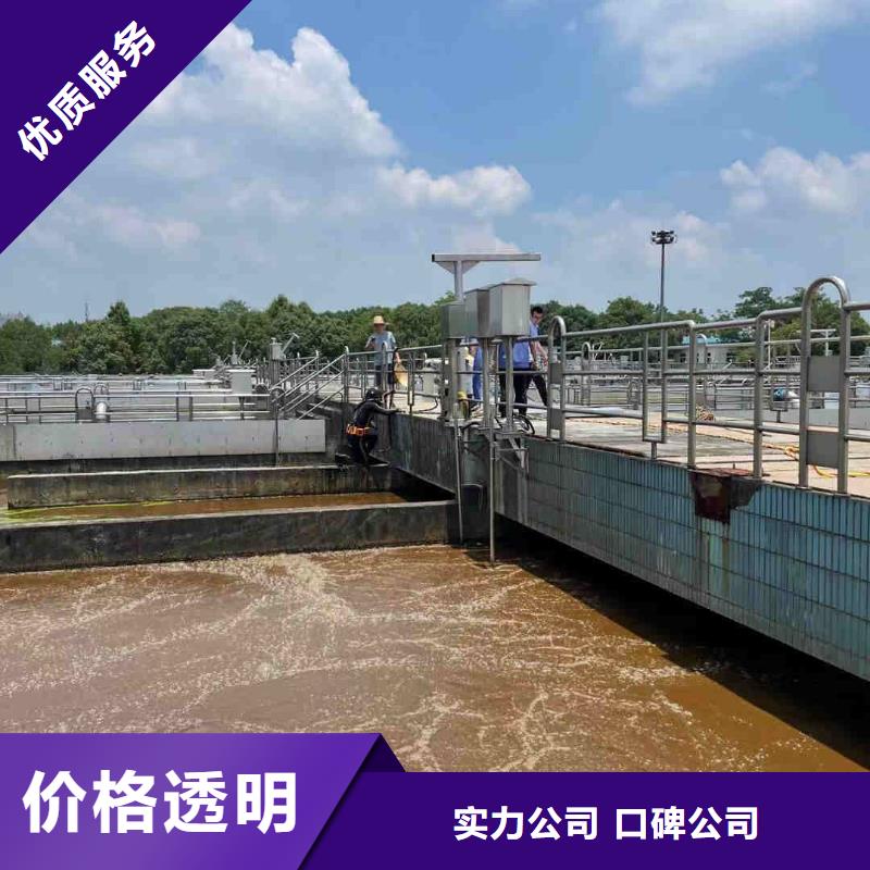 水下堵漏公司附近打捞队
「苏龙潜水队」