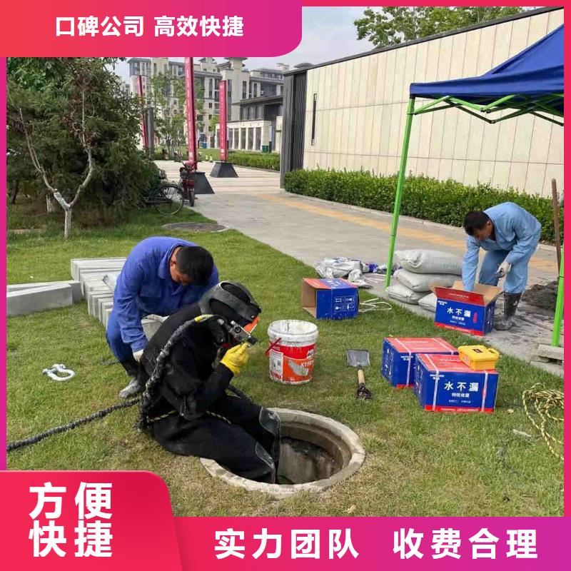 万宁市管道堵水墙带水拆除施工-专业打捞队
