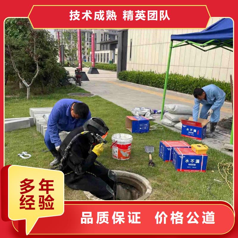 水下管道打洞疏通公司附近有服务