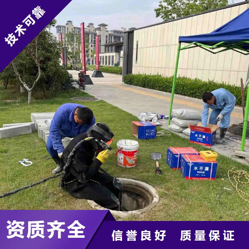 闸门水下堵漏公司【潜水作业班组】
