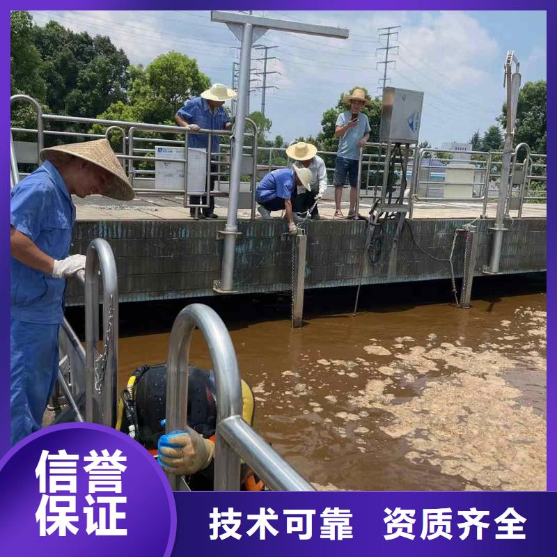 水下堵漏公司附近打捞队
「苏龙潜水队」