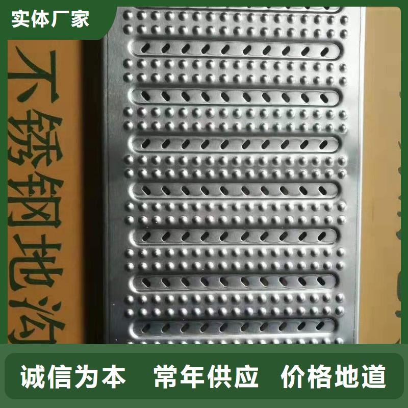 不锈钢下沉式井盖厂家视频-不锈钢下沉式井盖厂家_广东省汕头市市场覆盖濠江|澄海|阳江|广州|湛江|河源|梅州等