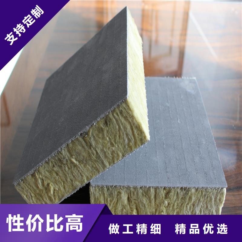 砂浆纸岩棉复合板-硅质渗透聚苯板使用方法