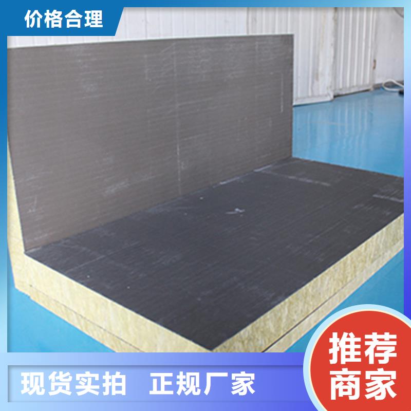 砂浆纸岩棉复合板-硅质渗透聚苯板使用方法