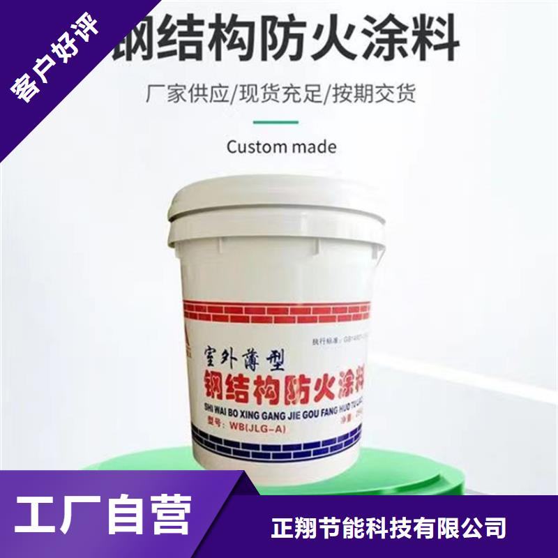 防火水泥发泡板品牌企业